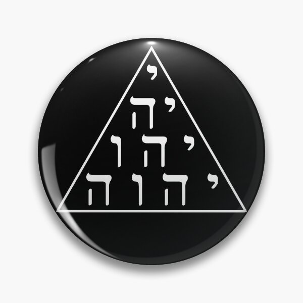 Item preview, Tetragrammaton Tetractys Alchemy Symbol  designed and sold by signsandsymbols.