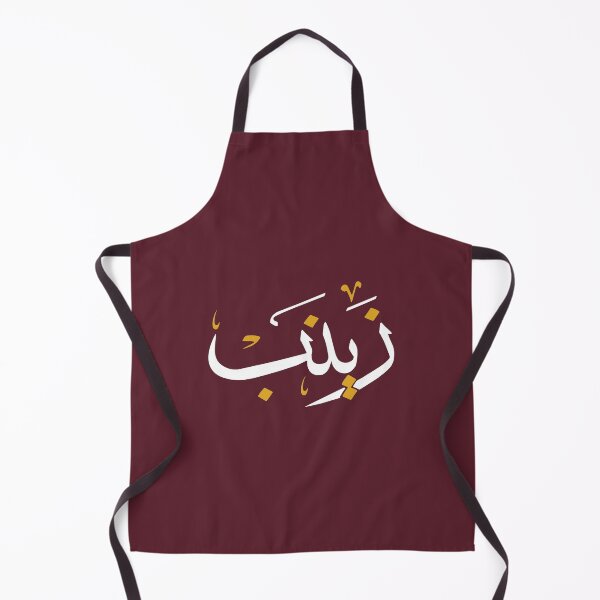 Item preview, TANEF ARABIC NAMES : Zaynab, Zineb in Arabic Calligraphy Gift designed and sold by Studio TANFF.