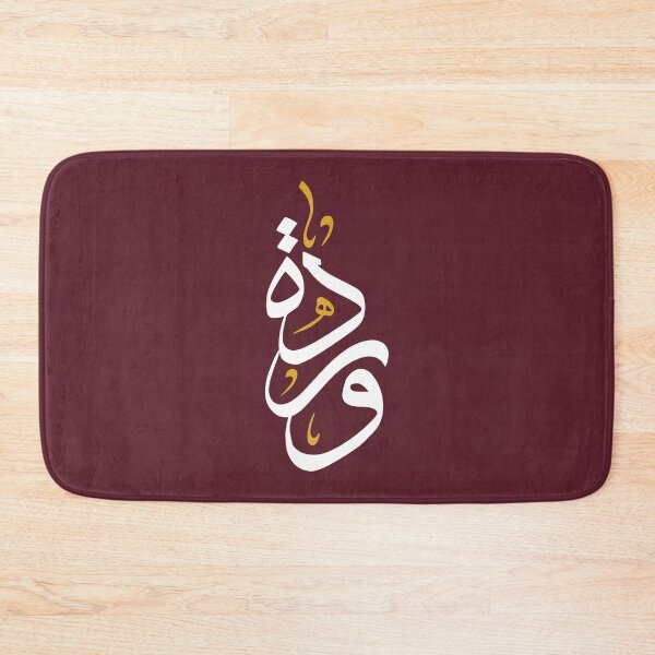 Item preview, TANEF NAMES : "Warda" Flower in Arabic Calligraphy  designed and sold by Studio TANFF.