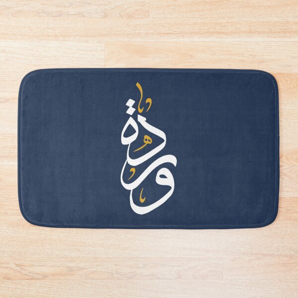 Item preview, TANEF NAMES : "Warda" Flower in Arabic Calligraphy  designed and sold by Studio TANFF.