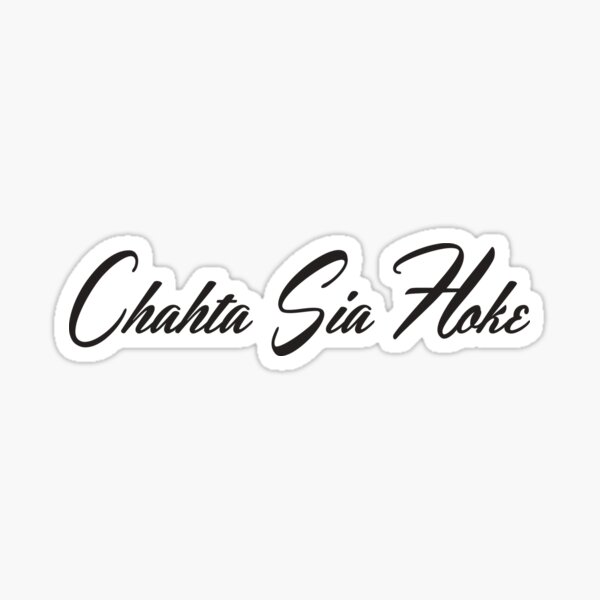 chahta-sia-hoke-sticker-for-sale-by-blackwingdesign-redbubble