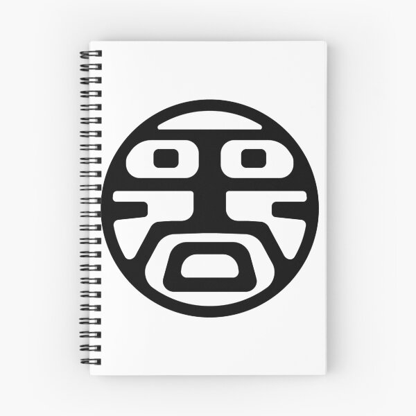 Item preview, Aztec Sun Face Symbol designed and sold by boneytoes.