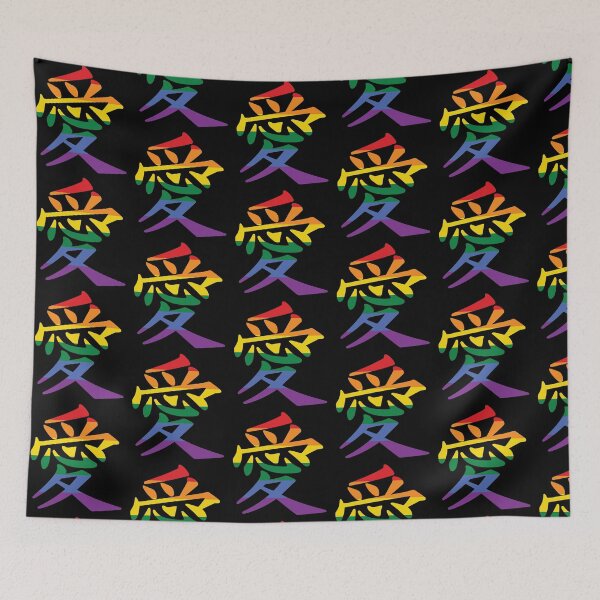 Item preview, LGBTQ kanji love character designed and sold by OutOfNowhere.