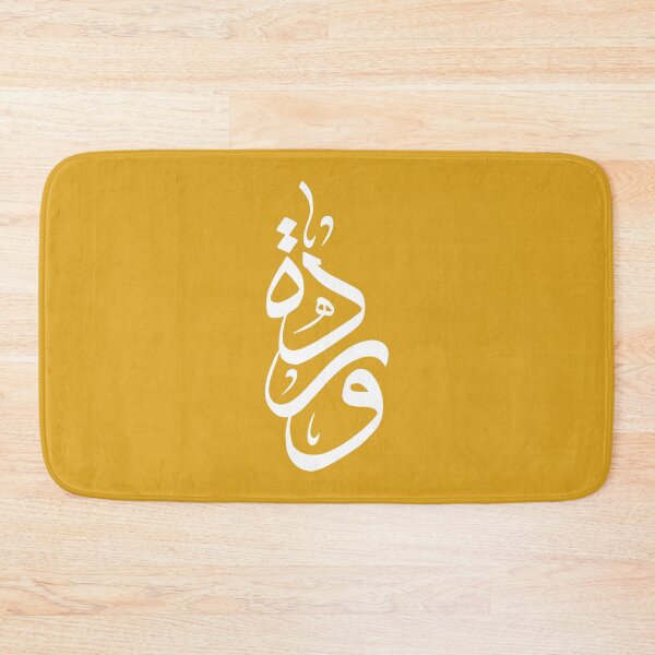 Item preview, TANEF NAMES : "Warda" Flower in Arabic Calligraphy  designed and sold by Studio TANFF.