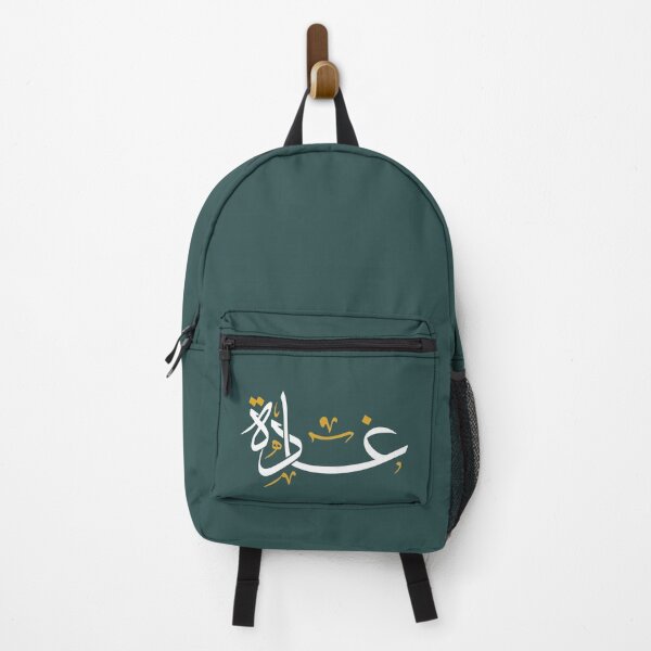 Item preview, TANEF NAMES : GHADA in Arabic Calligraphy  designed and sold by Studio TANFF.