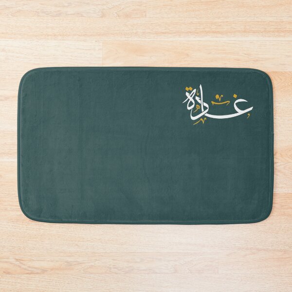 Item preview, TANEF NAMES : GHADA in Arabic Calligraphy  designed and sold by Studio TANFF.