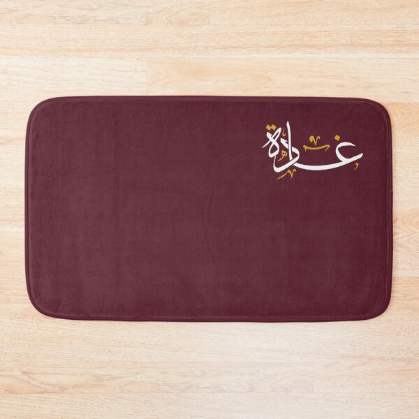 Item preview, TANEF NAMES : GHADA in Arabic Calligraphy  designed and sold by Studio TANFF.