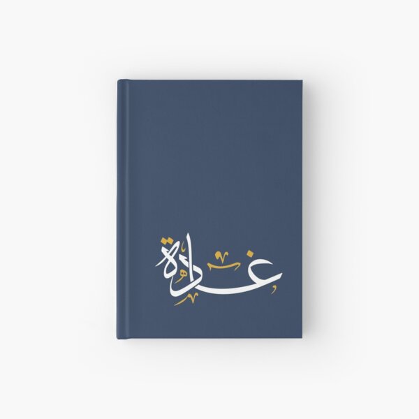 TANEF NAMES : GHADA in Arabic Calligraphy  Hardcover Journal