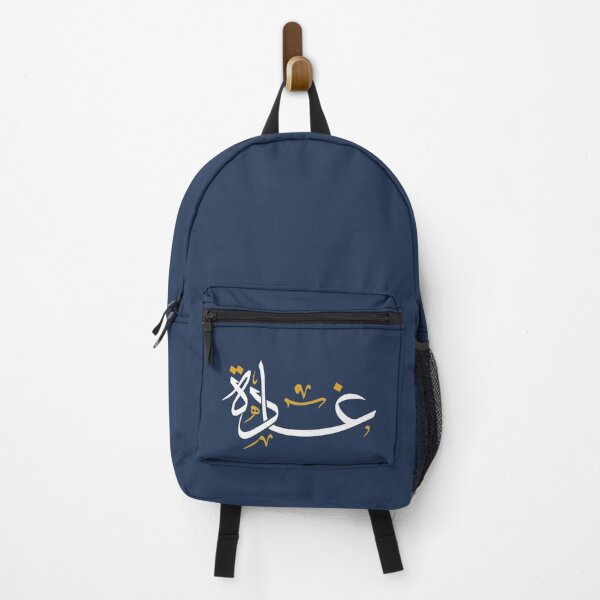 Item preview, TANEF NAMES : GHADA in Arabic Calligraphy  designed and sold by Studio TANFF.