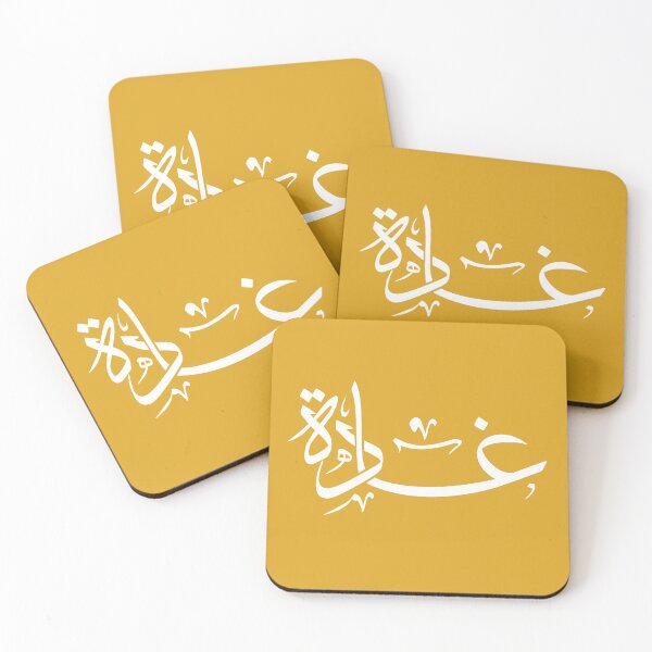 Item preview, TANEF NAMES : GHADA in Arabic Calligraphy  designed and sold by Studio TANFF.