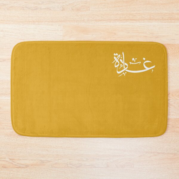 Item preview, TANEF NAMES : GHADA in Arabic Calligraphy  designed and sold by Studio TANFF.