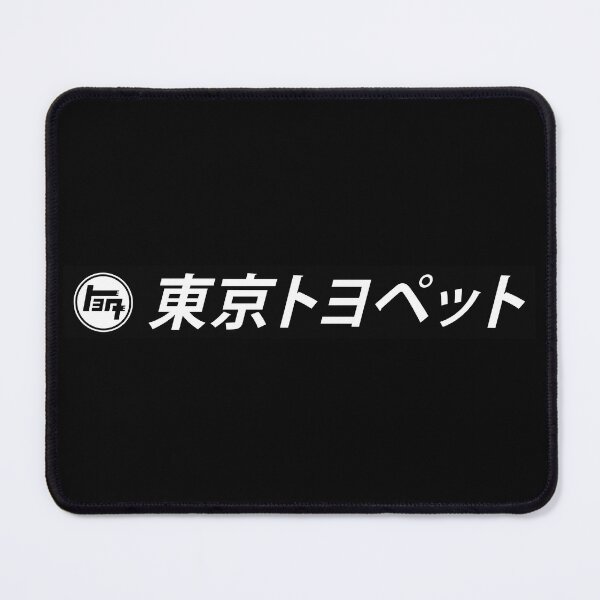 Item preview, TEA designed and sold by JDMShop.