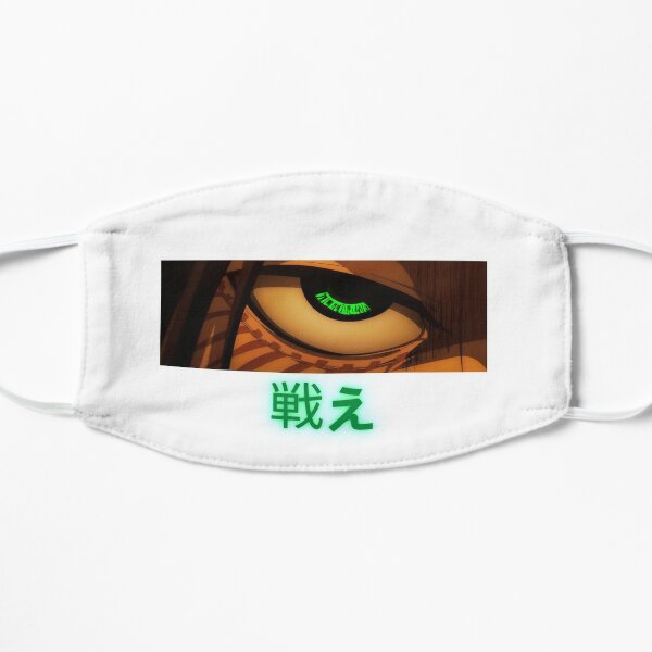 Shingeki No Kyojin Eren Jaeger Japanese Anime Cool Quotes Kanji Hiragana Katakana Mask For 8718