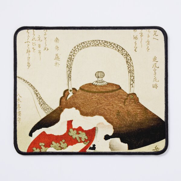 Item preview, New Year’s Sake designed and sold by brushandframes.