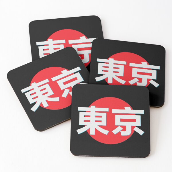 Item preview, Tokyo in Japanese kanji writing designed and sold by PaperPaper.