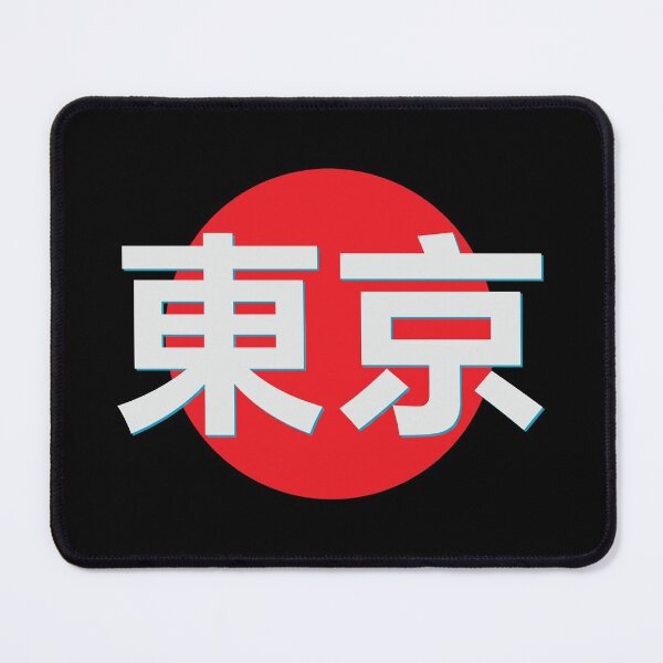 Item preview, Tokyo in Japanese kanji writing designed and sold by PaperPaper.
