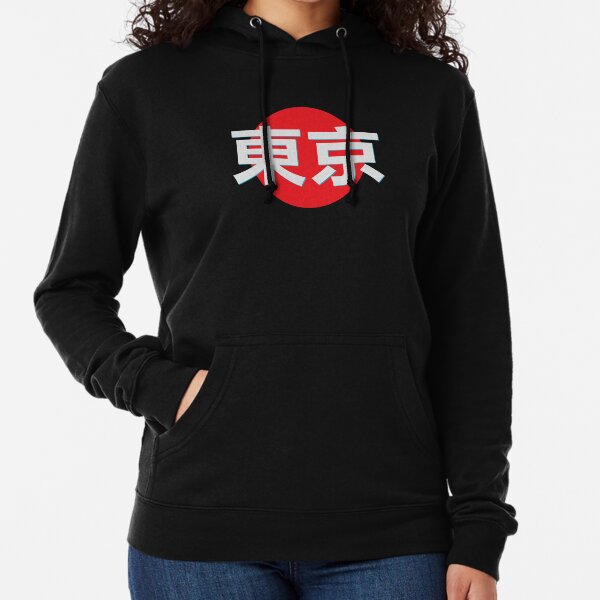 Japanese Character Hoodies & Sweatshirts for Sale | Redbubble