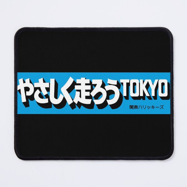 Item preview, Safe Drive Tokyo designed and sold by JDMShop.