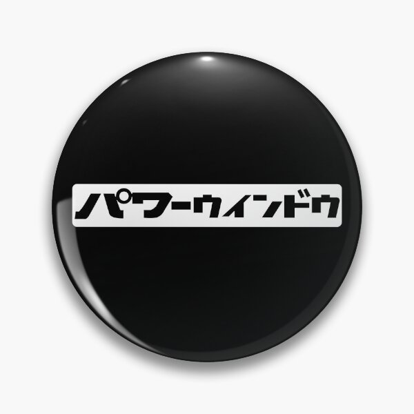 Item preview, Power Window designed and sold by JDMShop.