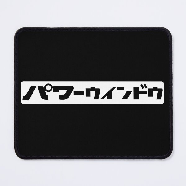 Item preview, Power Window designed and sold by JDMShop.