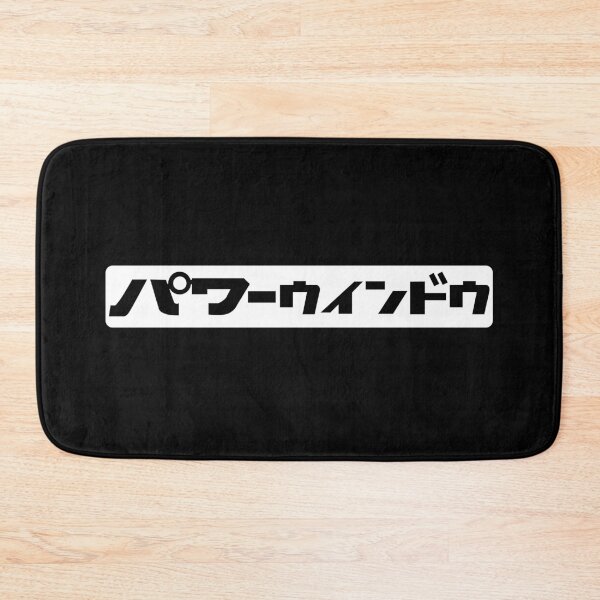 Item preview, Power Window designed and sold by JDMShop.