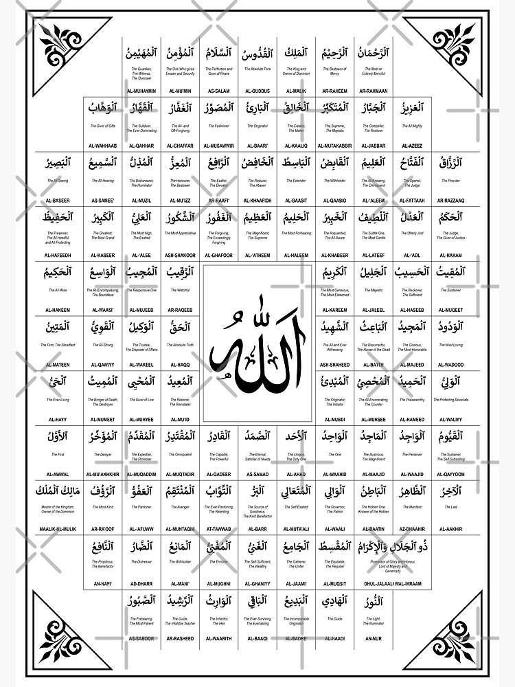 Divine Names Calligraphy - 99 Names of Allah (English) divine-names-calligraphy-99-names-of-allah-english-poster-for-sale-by-presapon-redbubble