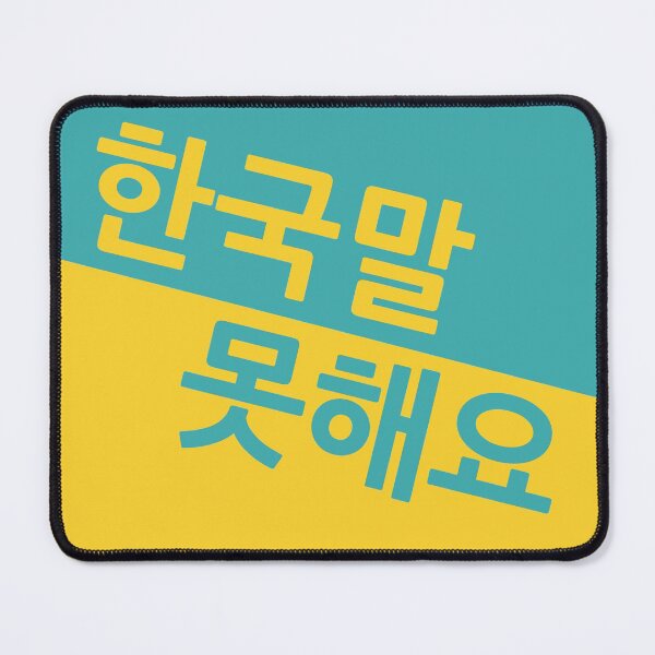 Item preview, GL, I don't speak korean, TY. Green/ Yellow designed and sold by SalxSal.