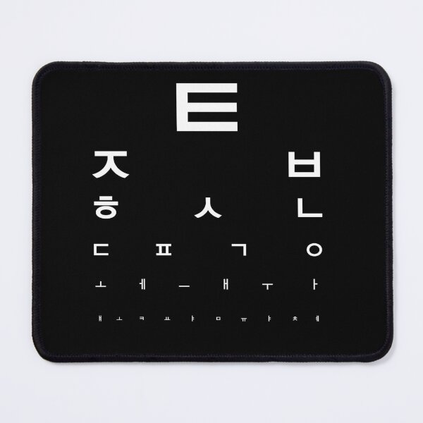 Item preview, Hangul (Korean Writing/Alphabet) Optical Test (white) designed and sold by EspyDesignCo.