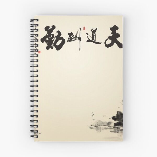 Item preview, Ink and wash large-scale mural, 3D three-dimensional wallpaper, designed and sold by zenger2021.