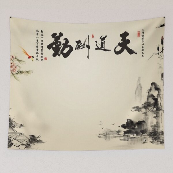 Item preview, Ink and wash large-scale mural, 3D three-dimensional wallpaper, designed and sold by zenger2021.