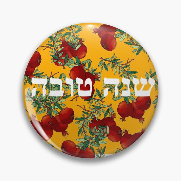 Item preview, shana tovah designed and sold by margelllii.