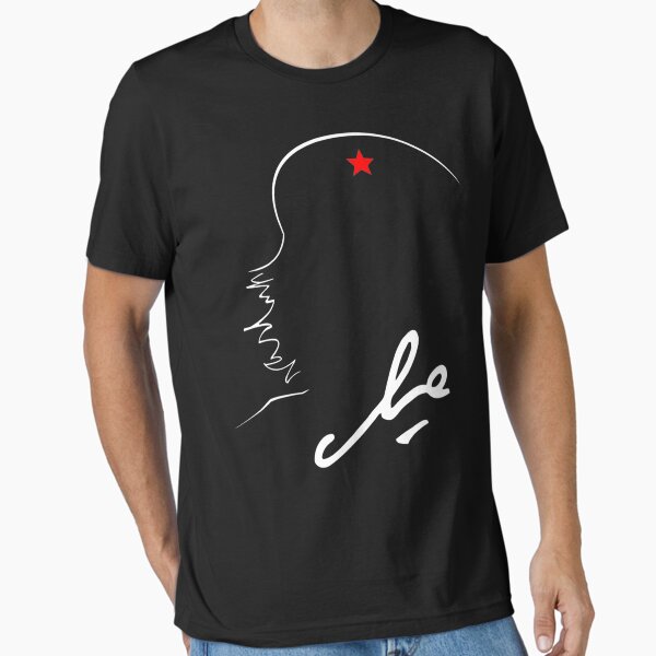 Item preview, Che Guevara designed and sold by edmonsonud.