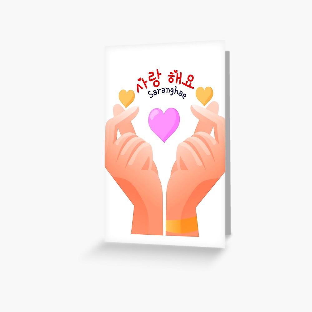 finger-heart-korean-symbol-hand-heart-stock-vector-adobe-stock