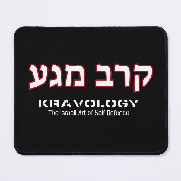 Item preview, Kravology‎ קרב מגע‎ designed and sold by TheJungleJuice.