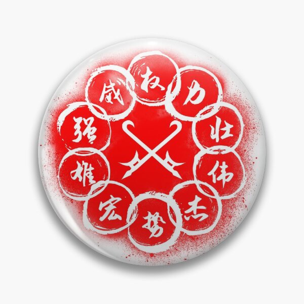 Item preview, XIaling's The Ten Rings designed and sold by arcanafoundry.