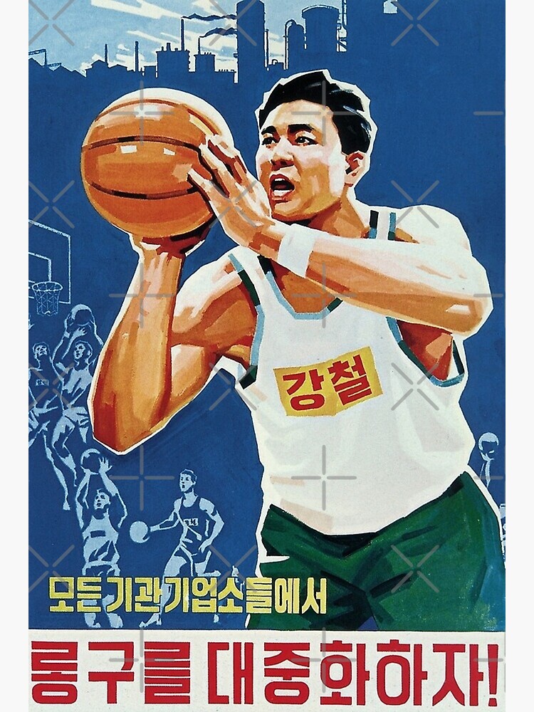 Discover North Korean Propaganda Poster Premium Matte Vertical Poster