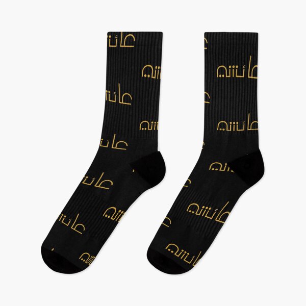 Item preview,  TANEF ARABIC NAMES : Aicha in Arabic Calligraphy Gift designed and sold by Studio TANFF.
