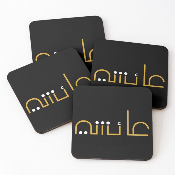 Item preview,  TANEF ARABIC NAMES : Aicha in Arabic Calligraphy Gift  designed and sold by Studio TANFF.