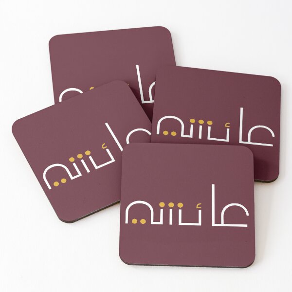 Item preview,  TANEF ARABIC NAMES : Aicha in Arabic Calligraphy Gift designed and sold by Studio TANFF.