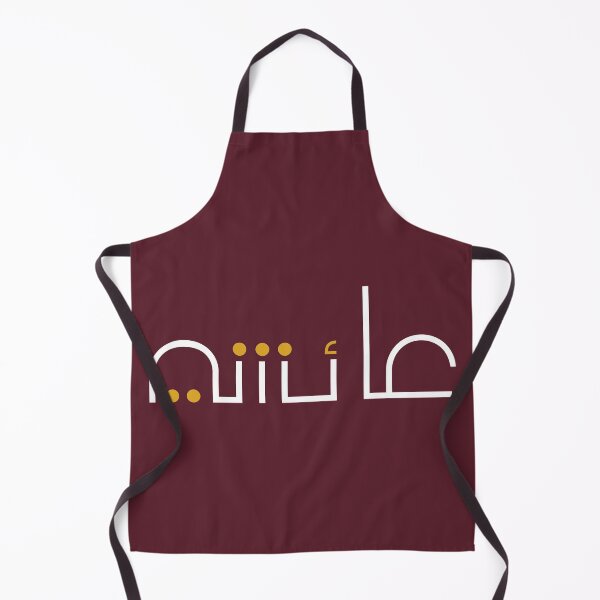 Item preview, TANEF ARABIC NAMES : Aicha in Arabic Calligraphy Gift designed and sold by Studio TANFF.