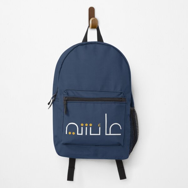 Item preview, TANEF ARABIC NAMES : Aicha in Arabic Calligraphy Gift designed and sold by Studio TANFF.