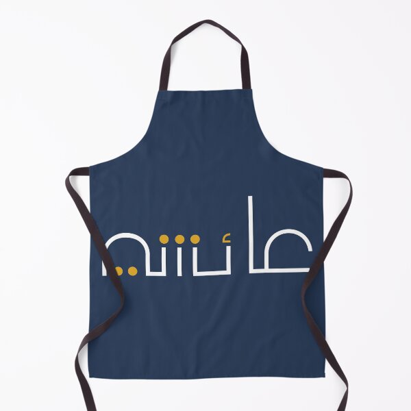 Item preview, TANEF ARABIC NAMES : Aicha in Arabic Calligraphy Gift designed and sold by Studio TANFF.