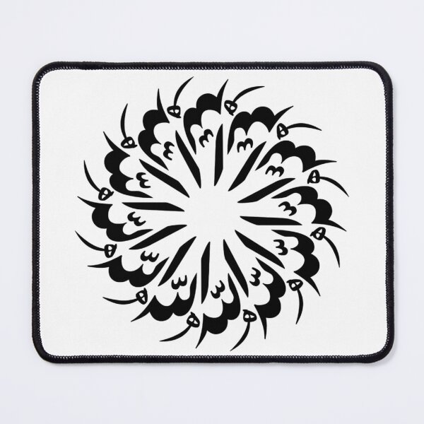 Item preview, Allah - الله - Meaning God in Arabic - Circular Design designed and sold by aussieforgood.