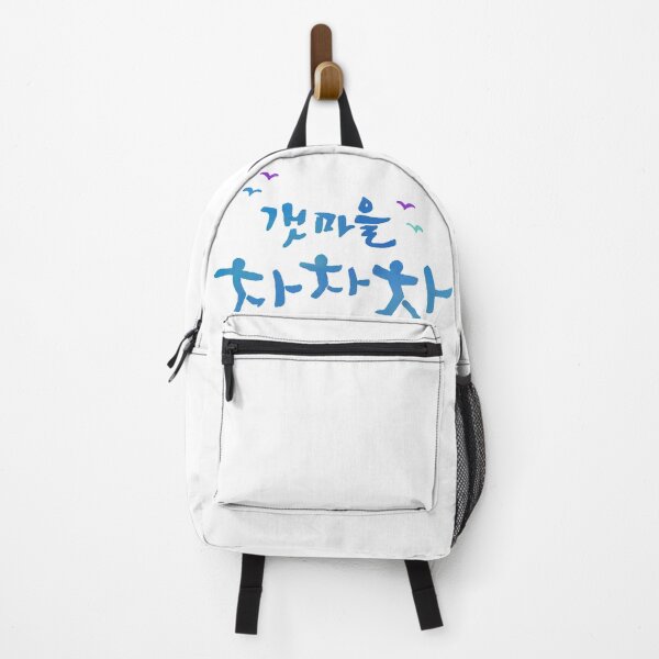 Item preview, Hometown Cha Cha Cha 갯마을 차차차 Korean Drama designed and sold by SmileCity.