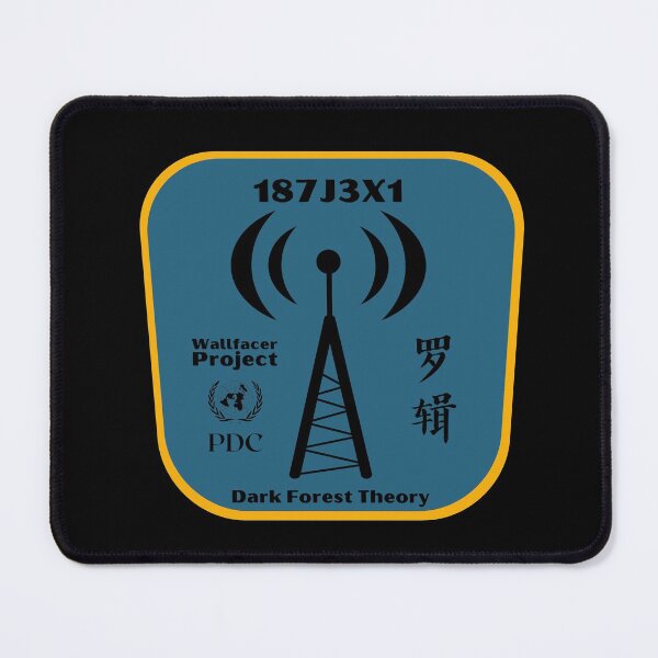 Item preview, Luo Ji Wallfacer Project Patch designed and sold by BeaserHive.