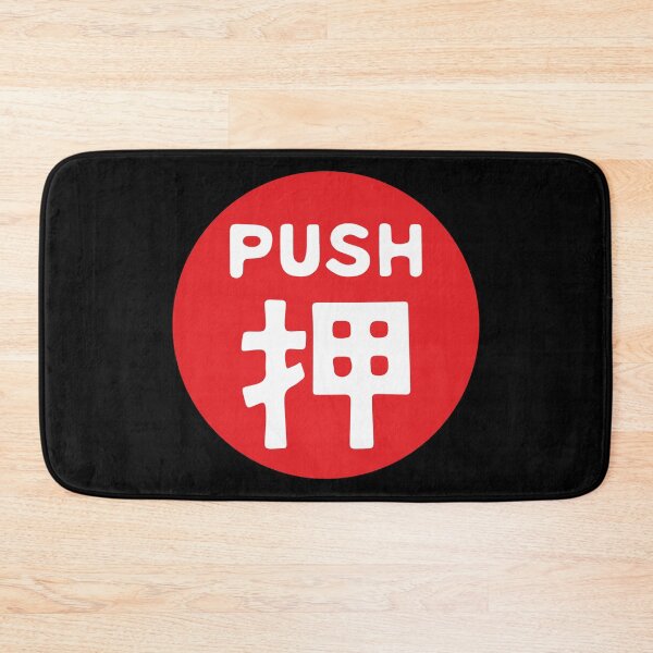 Item preview, Horn Push Button designed and sold by JDMShop.