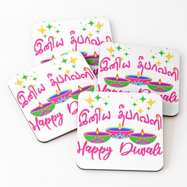 Item preview, Happy Diwali 2021 - Indian Festival designed and sold by CyberArt Designers.