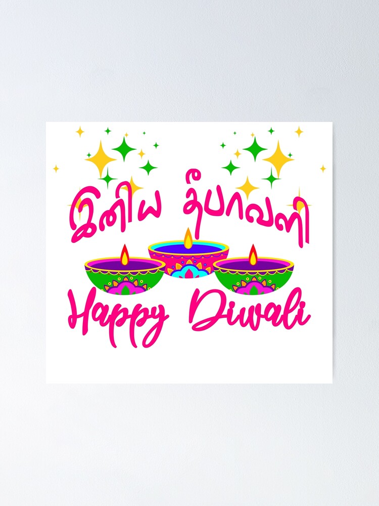 Modern Diwali: Over 12,784 Royalty-Free Licensable Stock Illustrations &  Drawings | Shutterstock