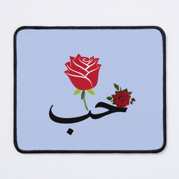 Item preview, حب Love designed and sold by ziiya1.