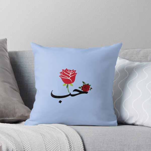 Item preview, حب Love designed and sold by ziiya1.